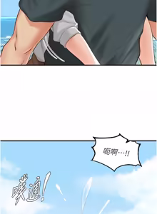 Page 943 of 熟女自助餐 1-80 - preview thumbnail