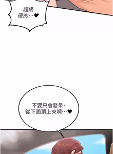 Page 950 of 熟女自助餐 1-80 - preview thumbnail