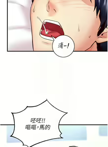 Page 95 of 熟女自助餐 1-80 - preview thumbnail