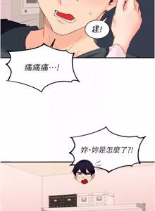 Page 958 of 熟女自助餐 1-80 - preview thumbnail