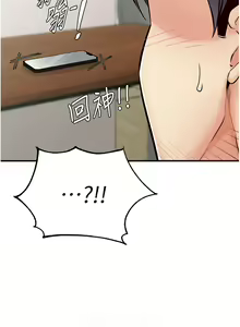 Page 96 of 熟女自助餐 1-80 - preview thumbnail