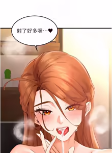 Page 963 of 熟女自助餐 1-80 - preview thumbnail