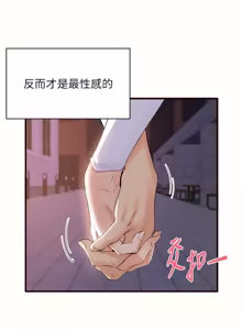 Page 964 of 熟女自助餐 1-80 - preview thumbnail