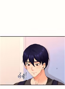 Page 965 of 熟女自助餐 1-80 - preview thumbnail