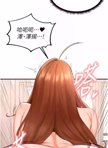 Page 977 of 熟女自助餐 1-80 - preview thumbnail