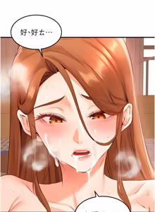 Page 978 of 熟女自助餐 1-80 - preview thumbnail