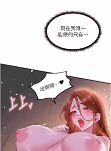 Page 983 of 熟女自助餐 1-80 - preview thumbnail