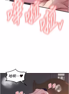 Page 987 of 熟女自助餐 1-80 - preview thumbnail