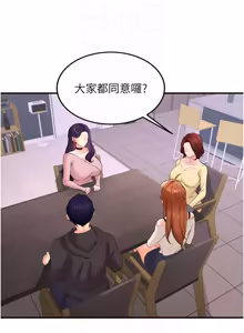 Page 990 of 熟女自助餐 1-80 - preview thumbnail