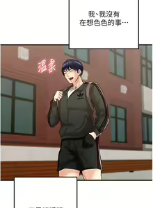 Page 99 of 熟女自助餐 1-80 - preview thumbnail