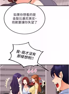 Page 994 of 熟女自助餐 1-80 - preview thumbnail