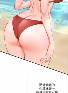 Page 996 of 熟女自助餐 1-80 - preview thumbnail