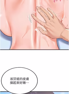 Page 997 of 熟女自助餐 1-80 - preview thumbnail