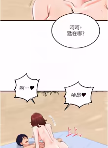 Page 1000 of 熟女自助餐 1-80 - preview thumbnail