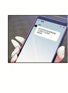 Page 100 of 熟女自助餐 1-80 - preview thumbnail