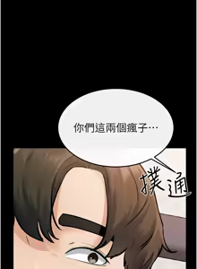 Page 1016 of 继母与继姐 | 繼母與繼姐 1-112 - preview thumbnail