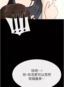 Page 1023 of 继母与继姐 | 繼母與繼姐 1-112 - preview thumbnail