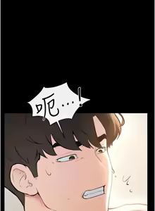 Page 1036 of 继母与继姐 | 繼母與繼姐 1-112 - preview thumbnail