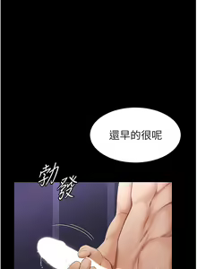 Page 107 of 继母与继姐 | 繼母與繼姐 1-112 - preview thumbnail