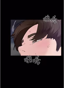 Page 1101 of 继母与继姐 | 繼母與繼姐 1-112 - preview thumbnail