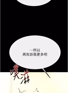 Page 1115 of 继母与继姐 | 繼母與繼姐 1-112 - preview thumbnail