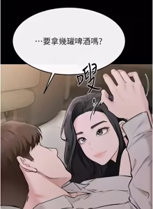 Page 1125 of 继母与继姐 | 繼母與繼姐 1-112 - preview thumbnail