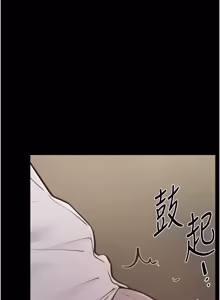 Page 1127 of 继母与继姐 | 繼母與繼姐 1-112 - preview thumbnail