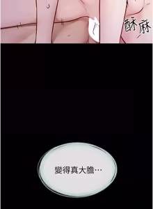 Page 1146 of 继母与继姐 | 繼母與繼姐 1-112 - preview thumbnail