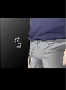 Page 115 of 继母与继姐 | 繼母與繼姐 1-112 - preview thumbnail