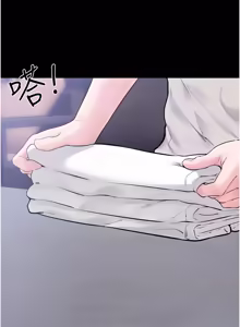 Page 1167 of 继母与继姐 | 繼母與繼姐 1-112 - preview thumbnail