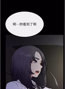 Page 1181 of 继母与继姐 | 繼母與繼姐 1-112 - preview thumbnail