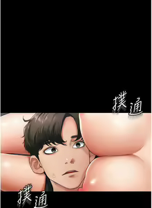 Page 135 of 继母与继姐 | 繼母與繼姐 1-112 - preview thumbnail