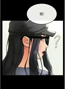 Page 153 of 继母与继姐 | 繼母與繼姐 1-112 - preview thumbnail