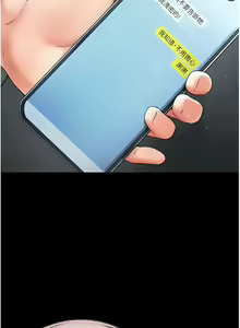 Page 183 of 继母与继姐 | 繼母與繼姐 1-112 - preview thumbnail