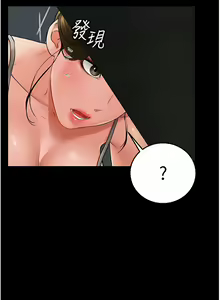 Page 192 of 继母与继姐 | 繼母與繼姐 1-112 - preview thumbnail