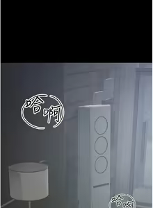 Page 309 of 继母与继姐 | 繼母與繼姐 1-112 - preview thumbnail