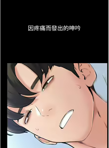 Page 315 of 继母与继姐 | 繼母與繼姐 1-112 - preview thumbnail