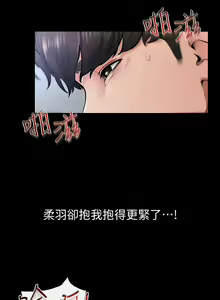 Page 334 of 继母与继姐 | 繼母與繼姐 1-112 - preview thumbnail