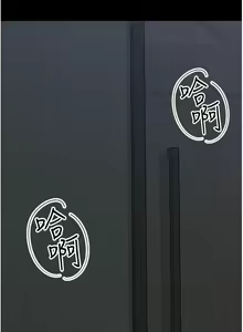 Page 361 of 继母与继姐 | 繼母與繼姐 1-112 - preview thumbnail