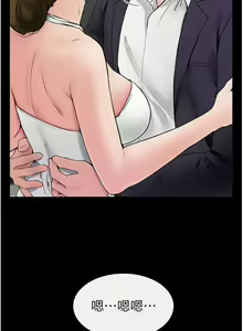 Page 382 of 继母与继姐 | 繼母與繼姐 1-112 - preview thumbnail