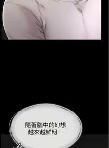 Page 40 of 继母与继姐 | 繼母與繼姐 1-112 - preview thumbnail