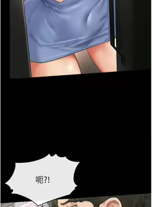 Page 42 of 继母与继姐 | 繼母與繼姐 1-112 - preview thumbnail