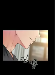 Page 422 of 继母与继姐 | 繼母與繼姐 1-112 - preview thumbnail