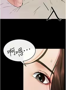 Page 433 of 继母与继姐 | 繼母與繼姐 1-112 - preview thumbnail