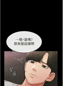 Page 45 of 继母与继姐 | 繼母與繼姐 1-112 - preview thumbnail