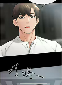 Page 452 of 继母与继姐 | 繼母與繼姐 1-112 - preview thumbnail