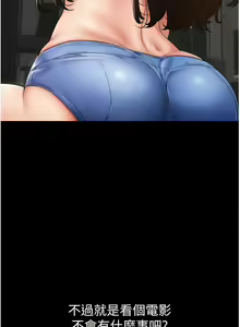 Page 57 of 继母与继姐 | 繼母與繼姐 1-112 - preview thumbnail