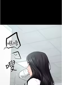 Page 579 of 继母与继姐 | 繼母與繼姐 1-112 - preview thumbnail