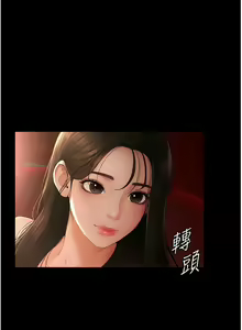 Page 59 of 继母与继姐 | 繼母與繼姐 1-112 - preview thumbnail