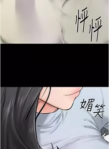 Page 634 of 继母与继姐 | 繼母與繼姐 1-112 - preview thumbnail